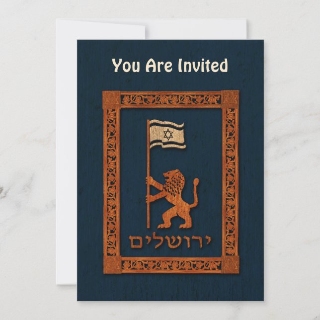 Jerusalem Day Lion With Flag Invitation (Front)