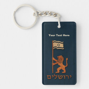 Jerusalem Day Lion With Flag Keychain