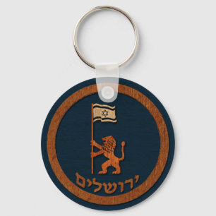 Jerusalem Day Lion With Flag Keychain
