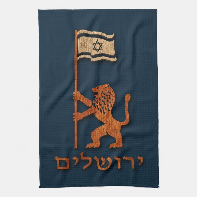 Jerusalem Day Lion With Flag Kitchen Towel (Vertical)