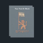 Jerusalem Day Lion With Flag Letterhead<br><div class="desc">A computer-generated "carved wood sign" celebrating Jerusalem Day. It features a lion, closely resembling that found on the official emblem of the city of Jerusalem, holding a flag of Israel. Hebrew text reading, "ירושלים" (Yerooshalayim - Jerusalem) appears below the lion. Jerusalem Day is a national holiday in Israel marking the...</div>