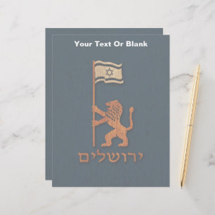 Jerusalem Day Lion With Flag Letterhead