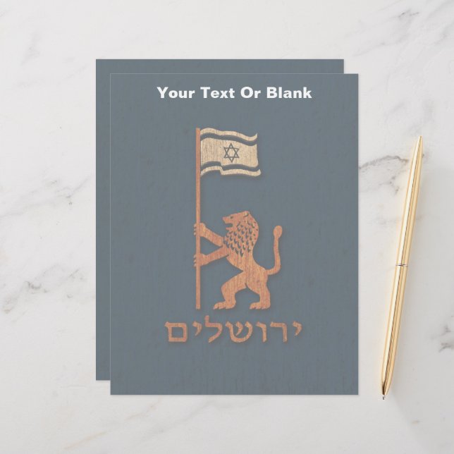 Jerusalem Day Lion With Flag Letterhead (Front/Back In Situ)
