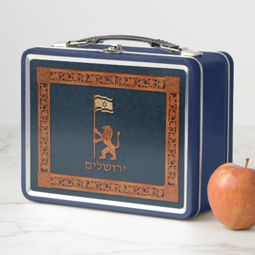 Jerusalem Day Lion With Flag Metal Lunch Box