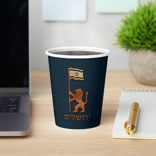 Jerusalem Day Lion With Flag Paper Cups (Insitu)