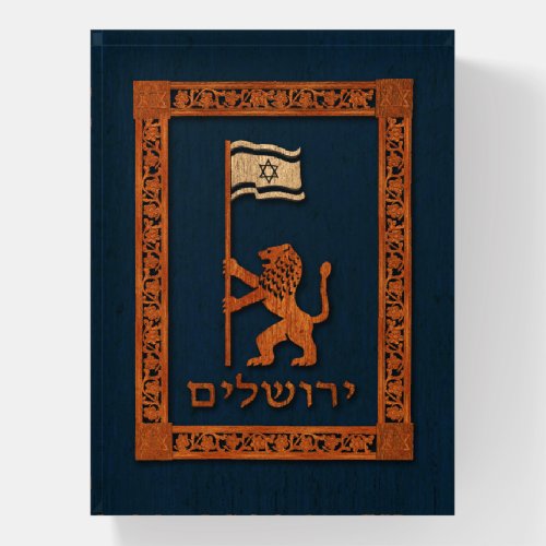 Jerusalem Day Lion With Flag Paperweight