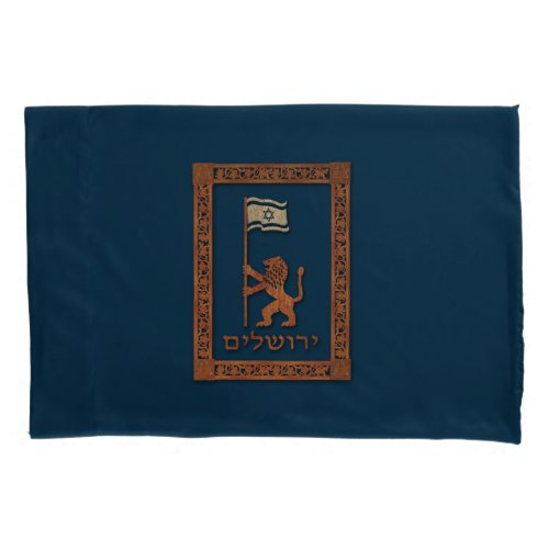 Jerusalem Day Lion With Flag Pillowcase