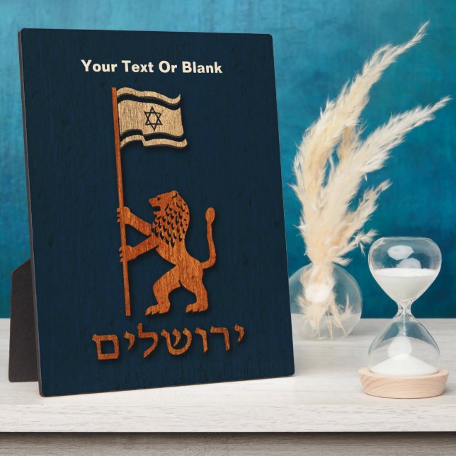 Jerusalem Day Lion With Flag Plaque (Side)