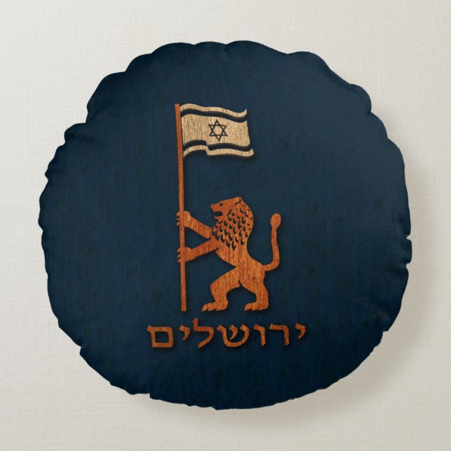 Jerusalem Day Lion With Flag Round Pillow (Front)