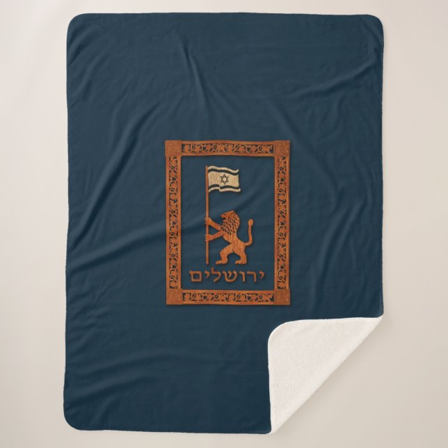 Jerusalem Day Lion With Flag Sherpa Blanket (Front)