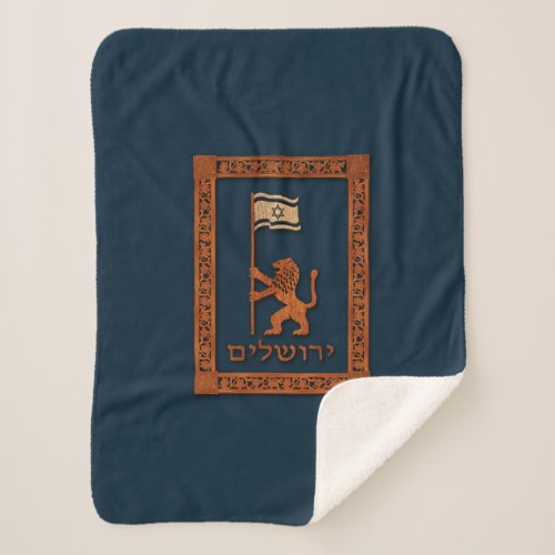 Jerusalem Day Lion With Flag Sherpa Blanket