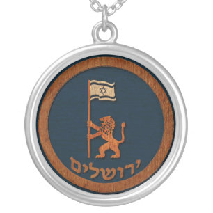 Jerusalem Day Lion With Flag Silver Plated Necklace