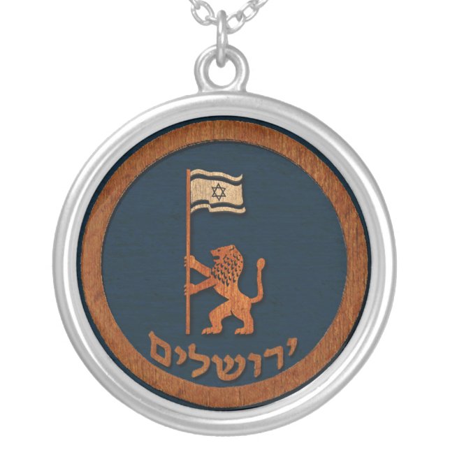 Jerusalem Day Lion With Flag Silver Plated Necklace (Front)