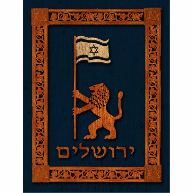 Jerusalem Day Lion With Flag Statuette (Front)