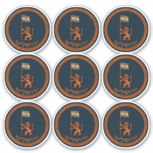 Jerusalem Day Lion With Flag Sticker