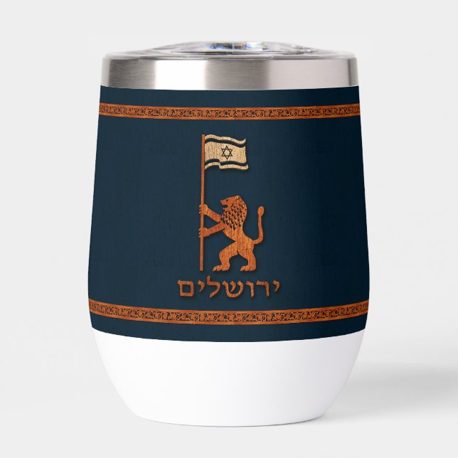 Jerusalem Day Lion With Flag Thermal Wine Tumbler (Front)