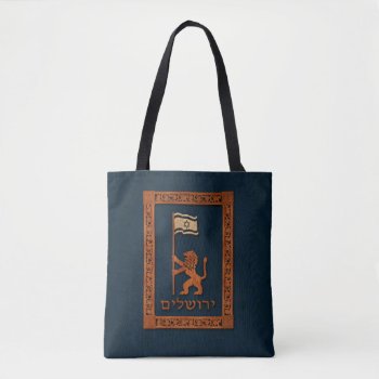Jerusalem Day Lion With Flag Tote Bag by emunahdesigns at Zazzle