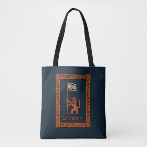 Jerusalem Day Lion With Flag Tote Bag