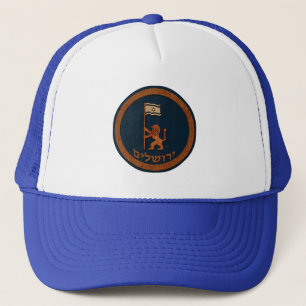 Jerusalem Day Lion With Flag Trucker Hat
