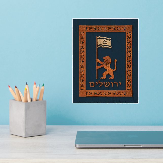 Jerusalem Day Lion With Flag Wall Decal (Home Office 2)