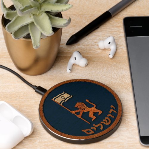 Jerusalem Day Lion With Flag Wireless Charger