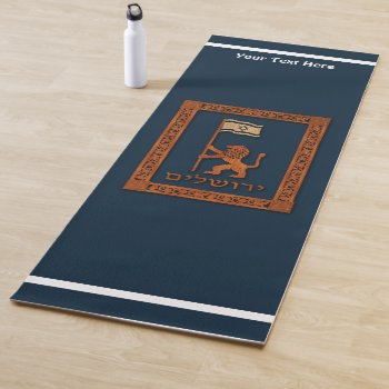 Jerusalem Day Lion With Flag Yoga Mat by emunahdesigns at Zazzle