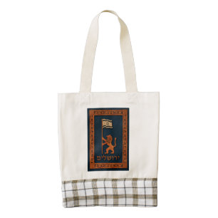 Jerusalem Day Lion With Flag Zazzle HEART Tote Bag