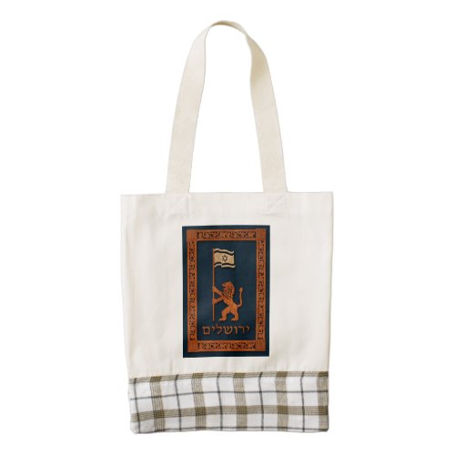 Jerusalem Day Lion With Flag Zazzle HEART Tote Bag