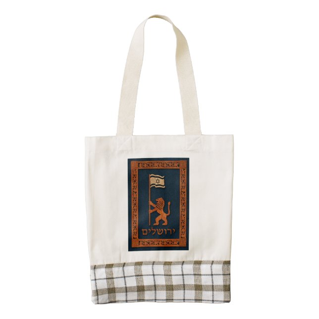 Jerusalem Day Lion With Flag Zazzle HEART Tote Bag (Front)