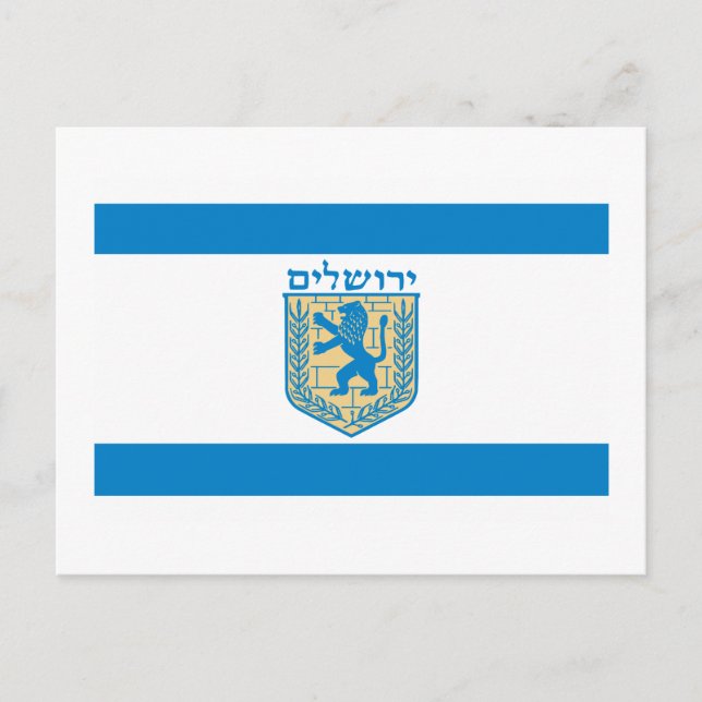 Jerusalem Flag Postcard (Front)