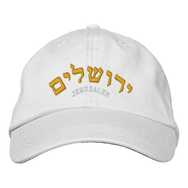 Jerusalem hat - The word Jerusalem is in Hebrew (Front)