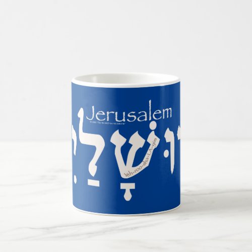 Jerusalem in Hebrew Coffee Mug