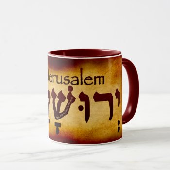 Jerusalem In Hebrew Mug by TheWORDinHEBREW at Zazzle