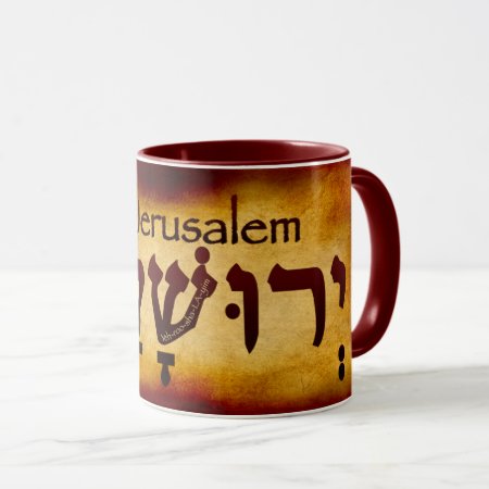 Jerusalem In Hebrew Mug