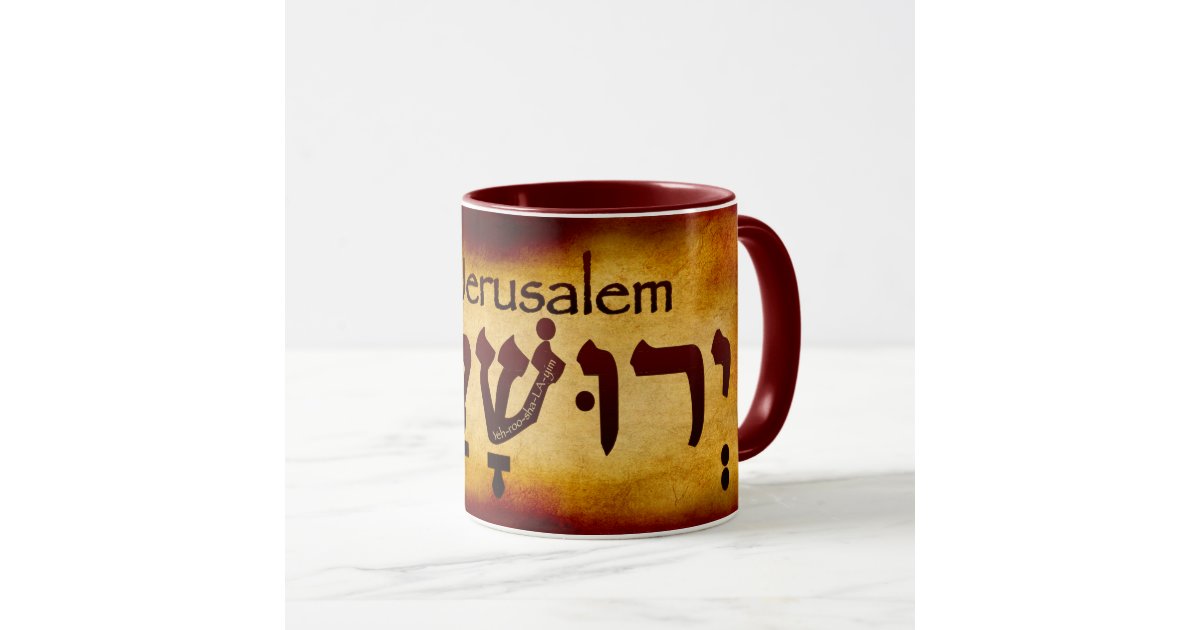 Shalom Israel Ceramic Coffee Mugs Yeshua Cofee Mugs 