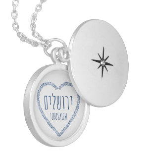 Jerusalem in My Heart - Yerushalaim in Hebrew Locket Necklace