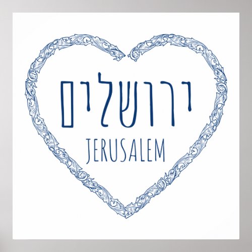 Jerusalem in My Heart _ Yerushalaim in Hebrew Poster