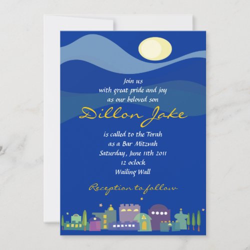 Jerusalem Israel Bar Bat Mitzvah Invitation invite