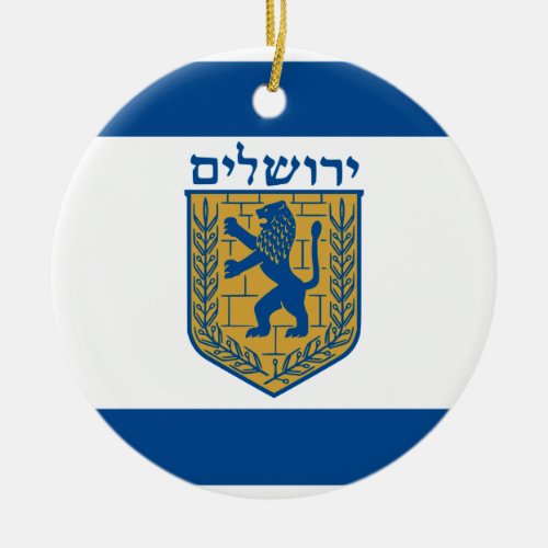 Jerusalem Israel Ceramic Ornament