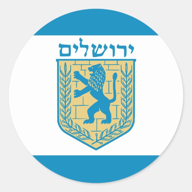 Jerusalem, Israel Classic Round Sticker (Front)