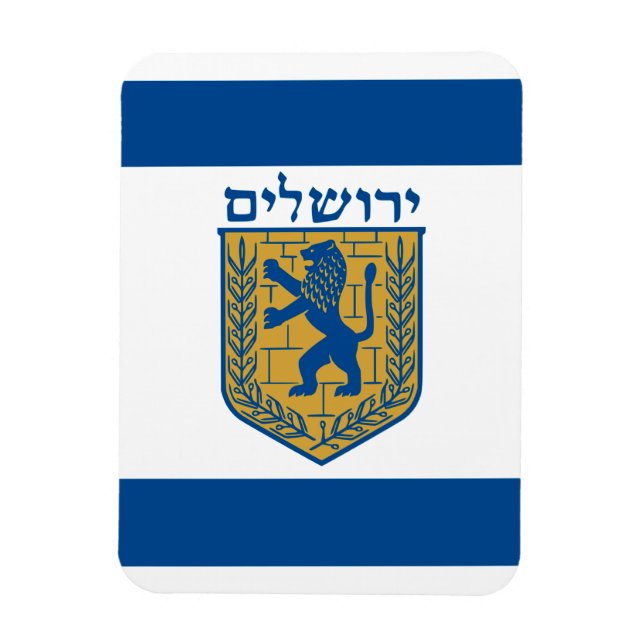 Jerusalem, Israel Magnet (Vertical)