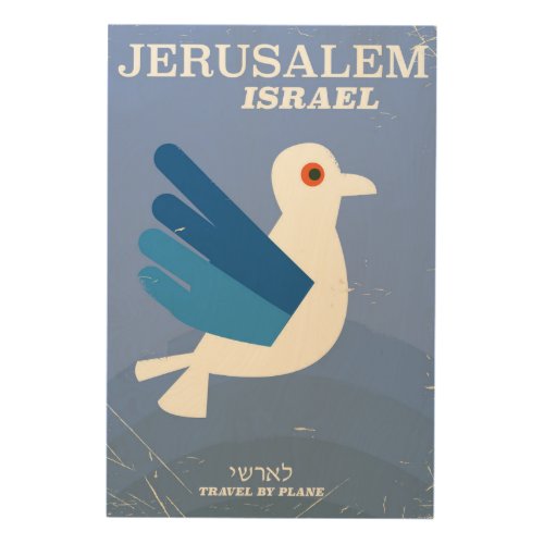 Jerusalem Israeli ישראל vintage travel poster