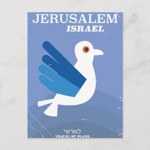 Jerusalem Israeli ישראל vintage travel poster Postcard