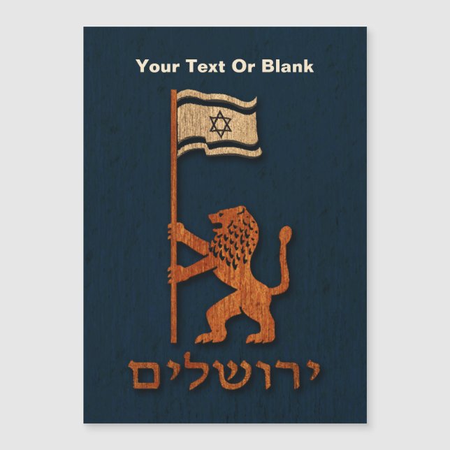 Jerusalem Lion With Flag (Front)