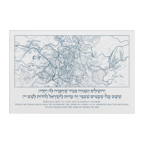 Jerusalem Map A Psalm Quote in Hebrew and English Acrylic Print