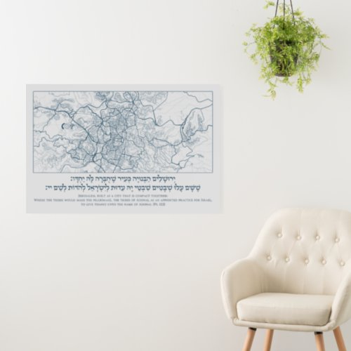 Jerusalem Map A Psalm Quote in Hebrew and English Foam Board