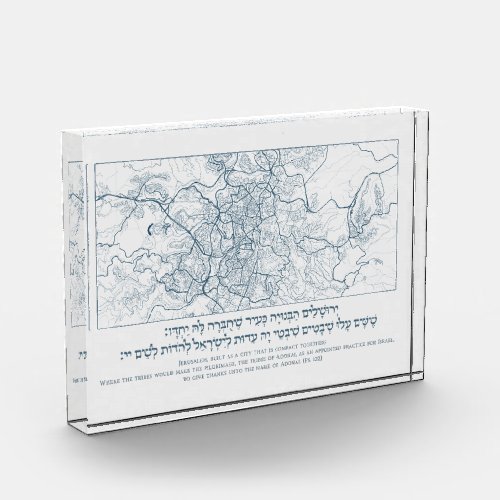 Jerusalem Map A Psalm Quote in Hebrew and English Photo Block