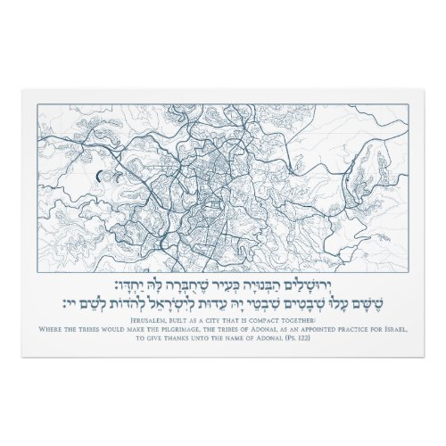 Jerusalem Map A Psalm Quote in Hebrew and English Photo Print