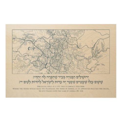 Jerusalem Map A Psalm Quote in Hebrew and English Wood Wall Art