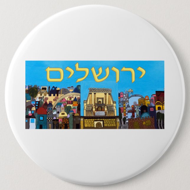 Jerusalem Pinback Button (Front)